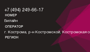 4942496617